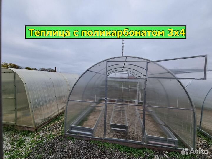 Теплица