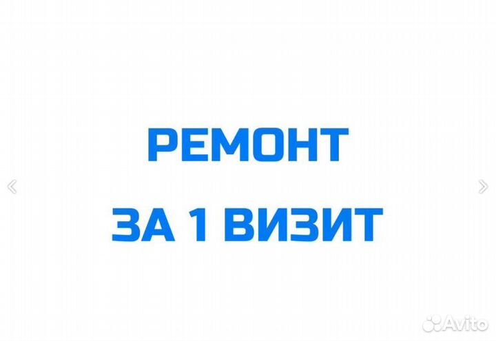 Ремонт холодильников Частный мастер