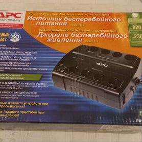 Источник бесперебойного питания apc