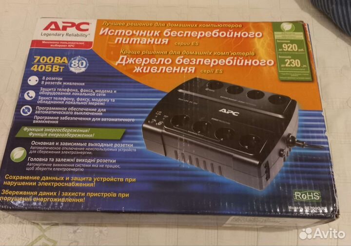Источник бесперебойного питания apc