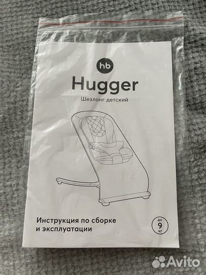 Шезлонг детский Hugger