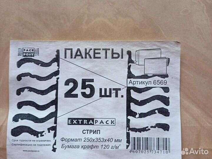 Канцелярские товары