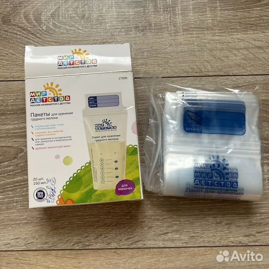 Пакеты для хранения грудного молока