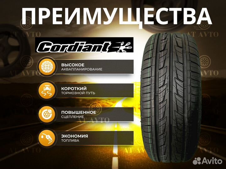 Cordiant Road Runner PS-1 205/60 R16