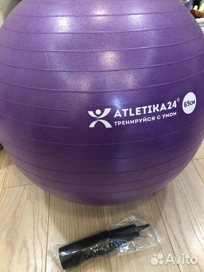 Мяч для фитнеса 65 см