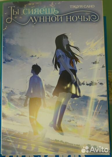 Манга. Читайте описание