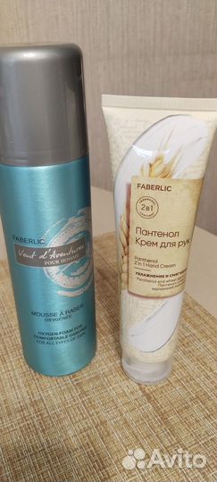 Продукция компании Фаберлик в наличии и под заказ