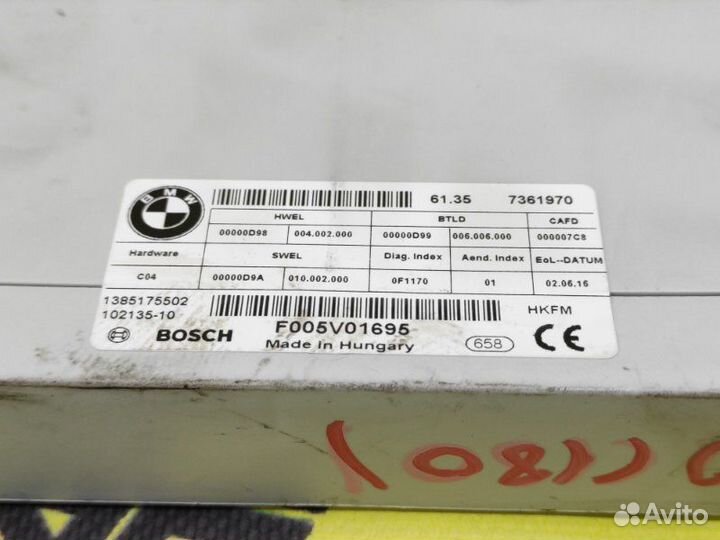 Блок управления Bmw 5-Series F10 N20B20B 2016