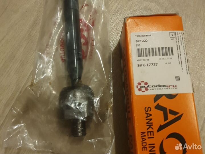 Тяга рулевая Toyota Rav4