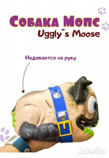 Интерактивная собака