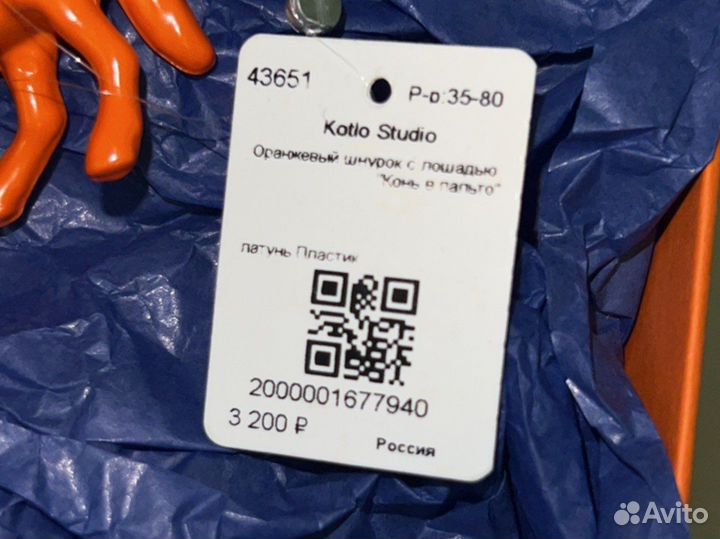 Украшение на шею