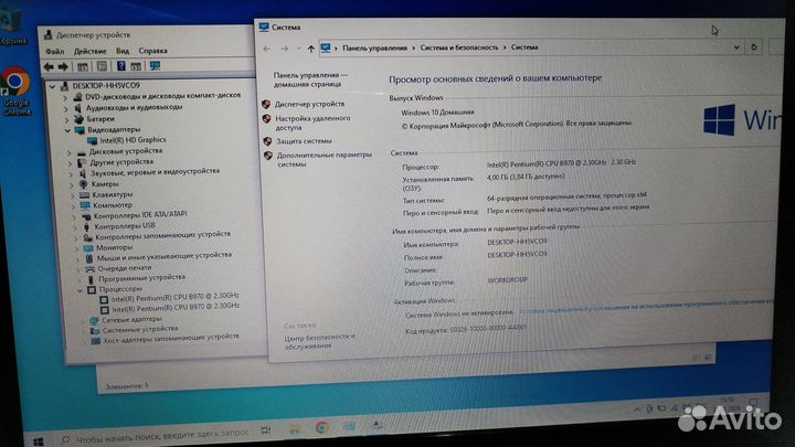 В Идеале шустрый ноутбук для дома