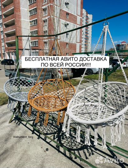 Подвесное кресло гамак складное туристическое