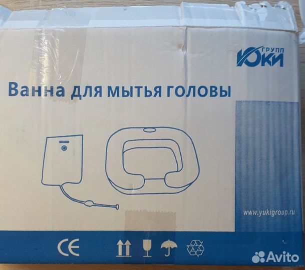 Ванна для мытья головы в кровати 