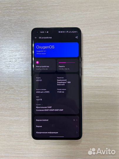OnePlus 9 Pro, 12/256 ГБ