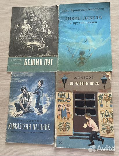 Детские книги за всё