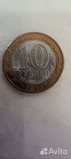 Монета биметалл