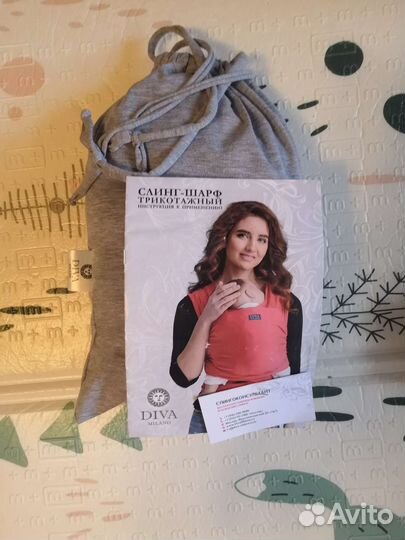 Слинг шарф diva milano