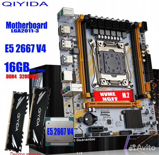 Комплект Qiyida X99 + xeon E5-2667V4+16Гб