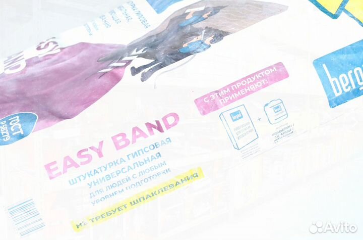 Гипсовая Штукатурка Bergauf Easy Band 30кг