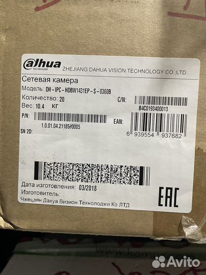 Заказ IP Dahua DH-IPC-hdbw1431EP-S-0360B