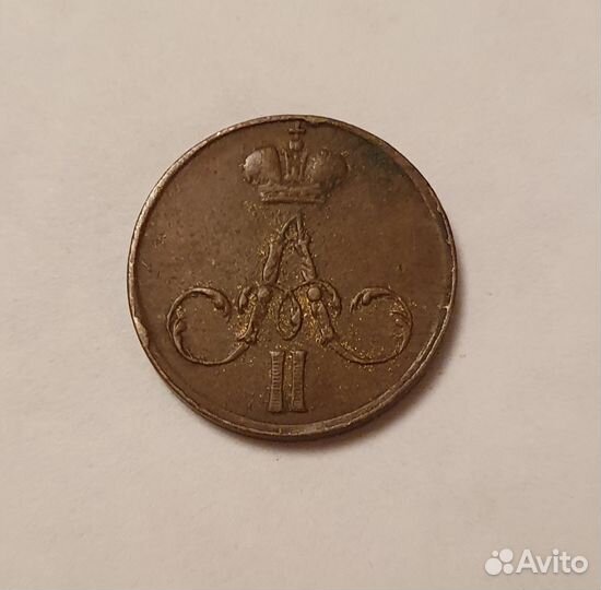 Копейки,пятачки