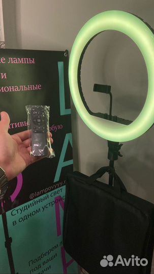 Кольцевая лампа 45 см цветная