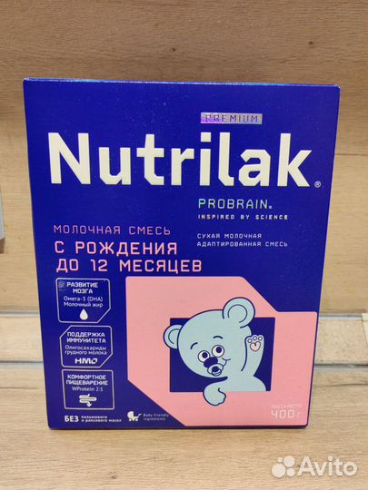 Смесь молочная Nutrilak premium 1