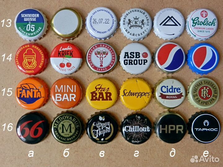 Пробки пивные