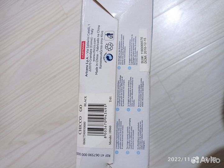 Переноска для детей кенгуру