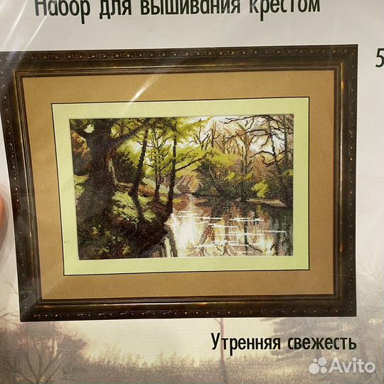 Набор для вышивания крестом «Утренняя свежесть»