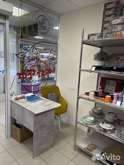 Магазин посуды и текстиля FarFor