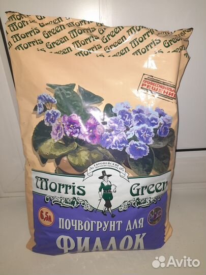 Грунт для фиалок и других растений 6.5 л