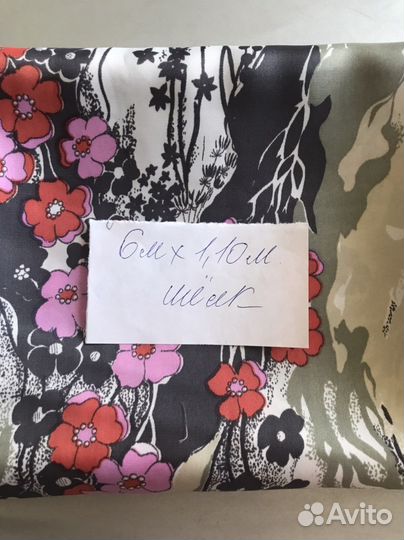 Ткань.Отрез.Искуственный шелк-винтаж,ссср