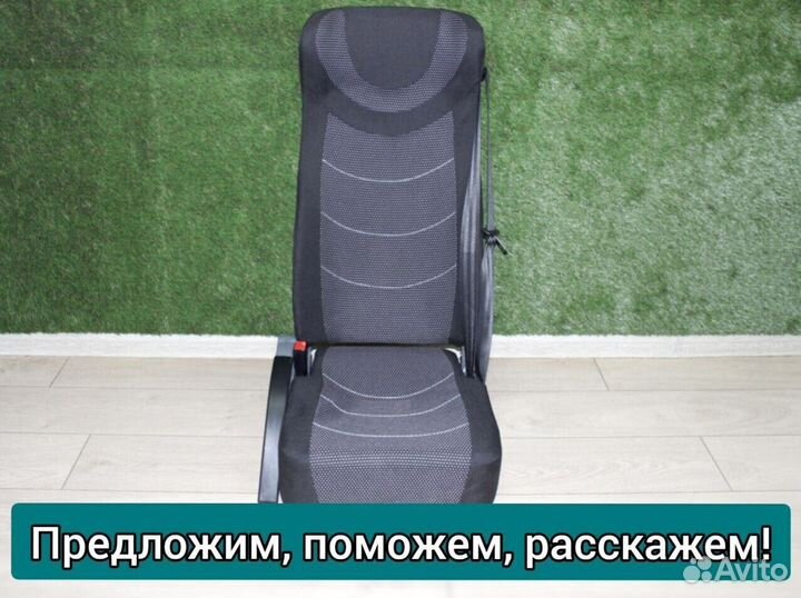 Кресло, сиденья для туристических автобусов