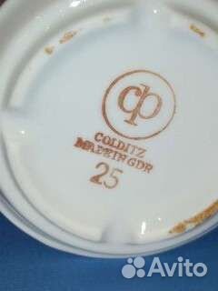 Соусник Ресторан гдр фарфор