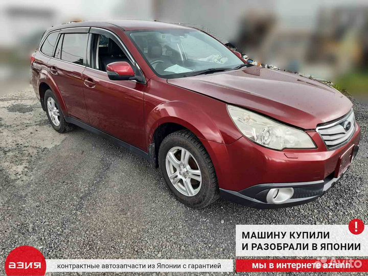 Пружина подвески (комплект) задняя Subaru Legacy