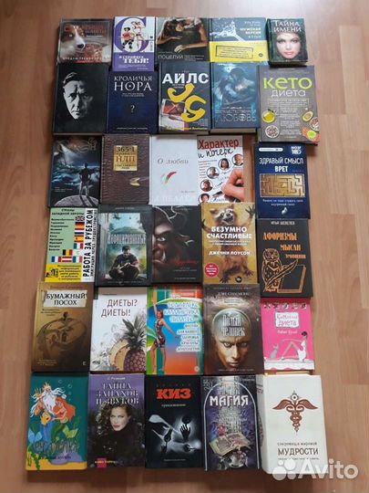 Книги разных жанров