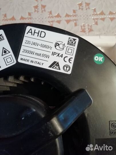 Электросушилка для рук