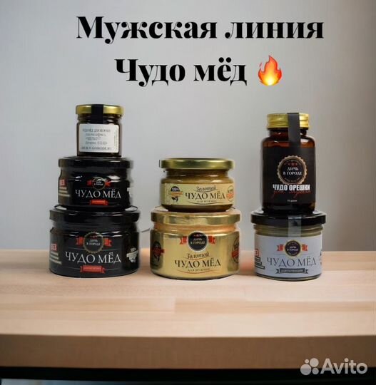 Золотой чудо-мед XXL