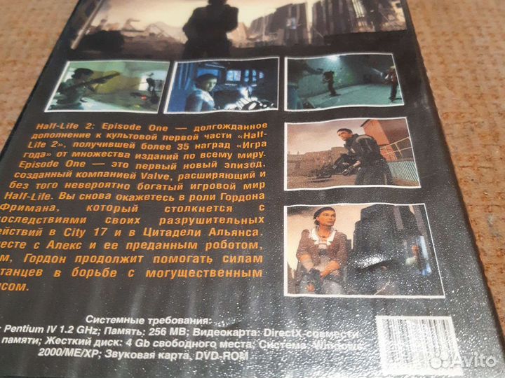 Half life 2 Epizode One