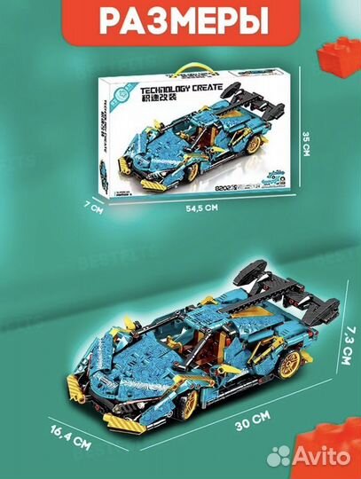 Конструктор аналог lego