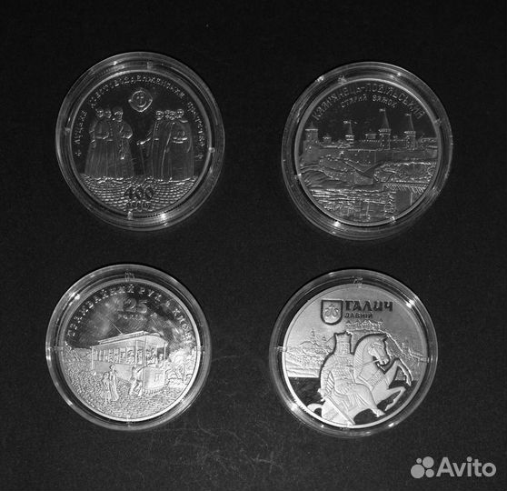 Юбилейные и памятные монеты Украина 2017 год