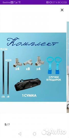 Большой детский манеж