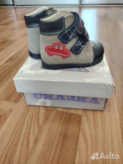 Ботинки скороход