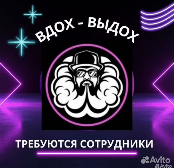 Товаровед подработка