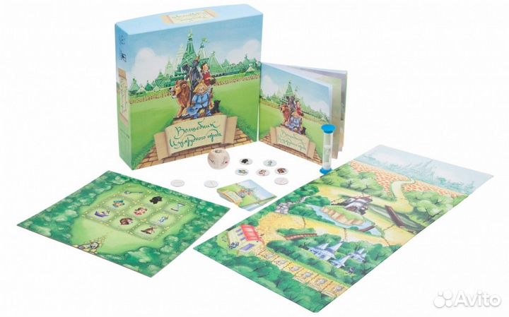 Настольная игра: Волшебник Изумрудного города, ар