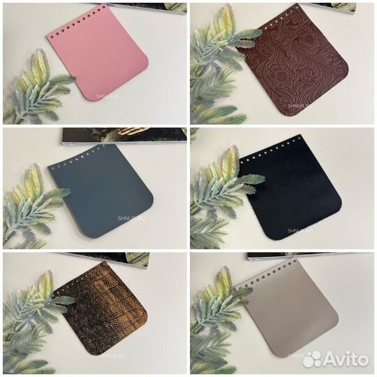 Кожаная фурнитура для сумок