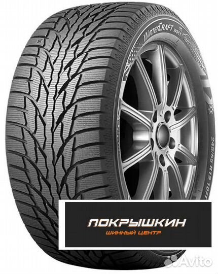 Kumho WinterCraft SUV Ice WS51 215/65 R16 102T