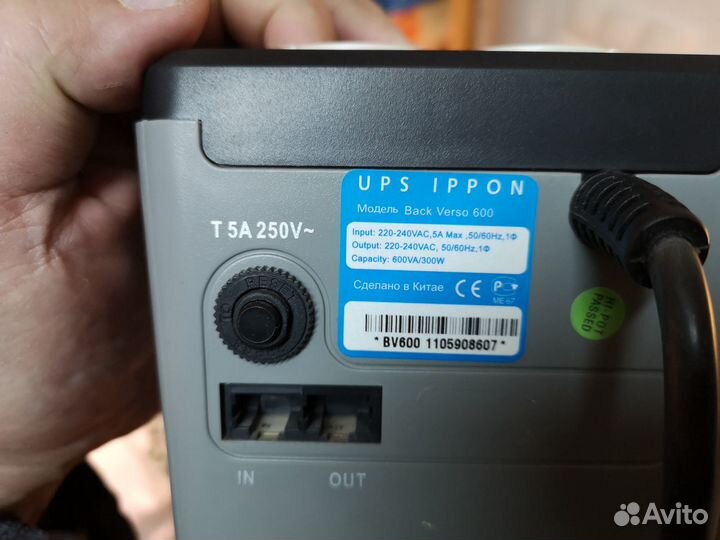 Источники бесперебойного питания ippon без акб